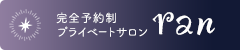 ran